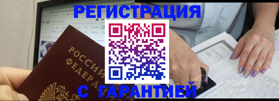 регистрация для школы в Железногорск-Илимском